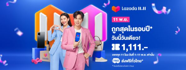 Các trang thương mại điện tử "ăn khách" hàng đầu tại Thái Lan 2