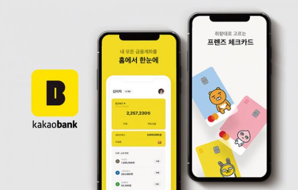 3 ứng dụng thanh toán trực tuyến phổ biến nhất ở Hàn Quốc 2023 4