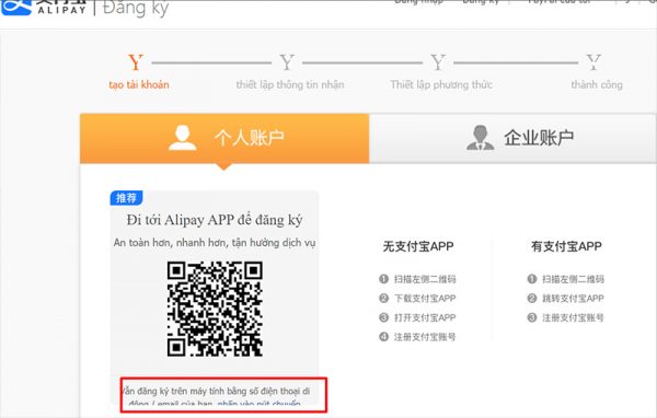 Tất tần tật ví điện tử Alipay mà bạn cần biết ngay 4