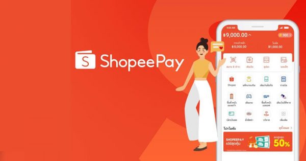Ví ShopeePay là gì? Cách sử dụng ví ShopeePay như nào?3